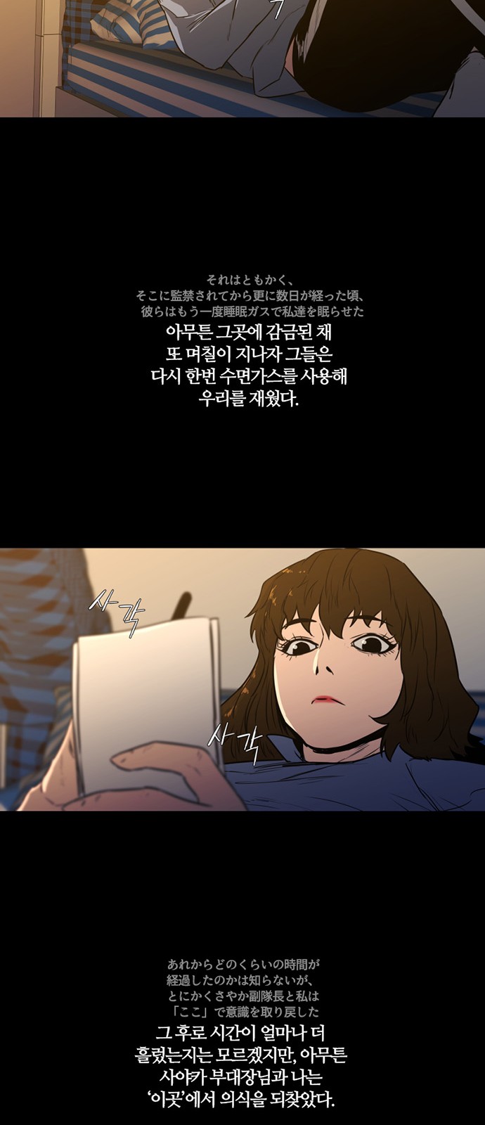 28 페이지
