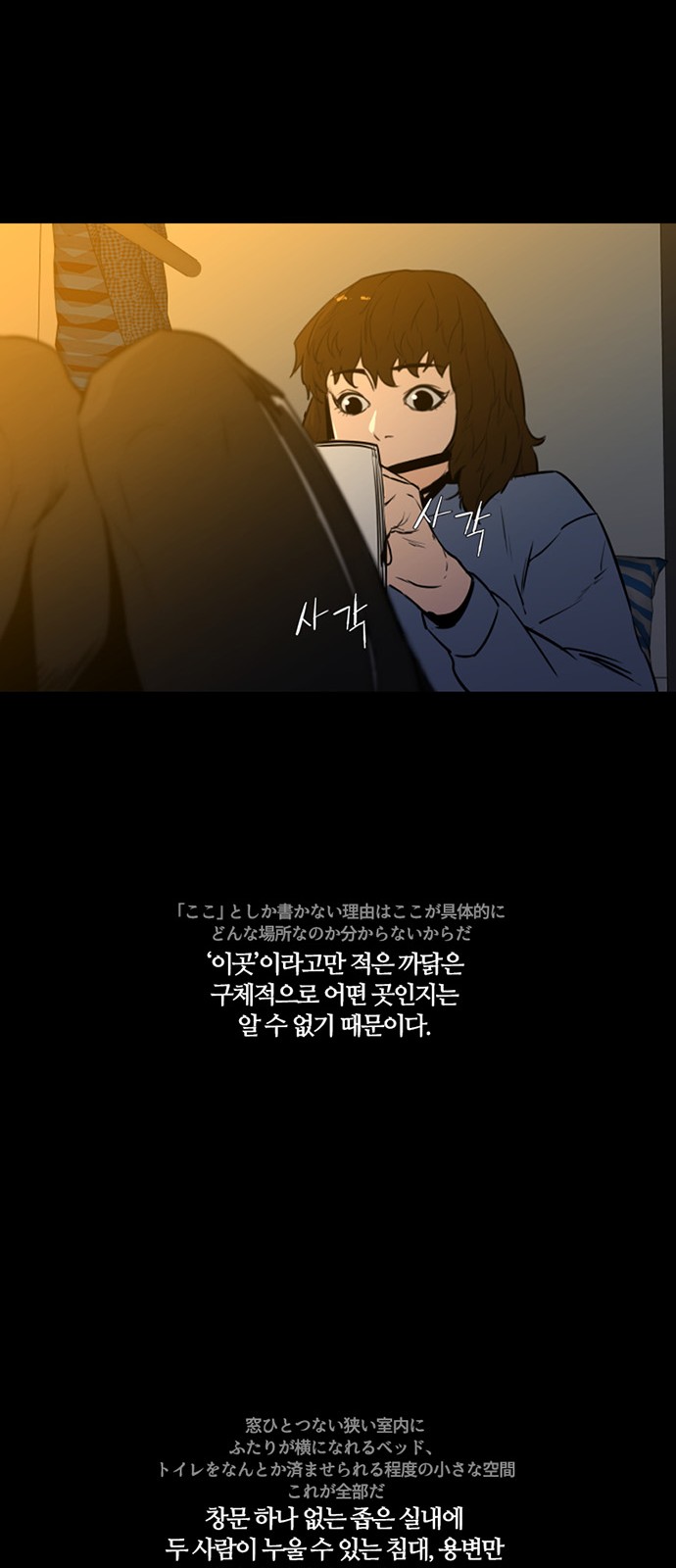 29 페이지
