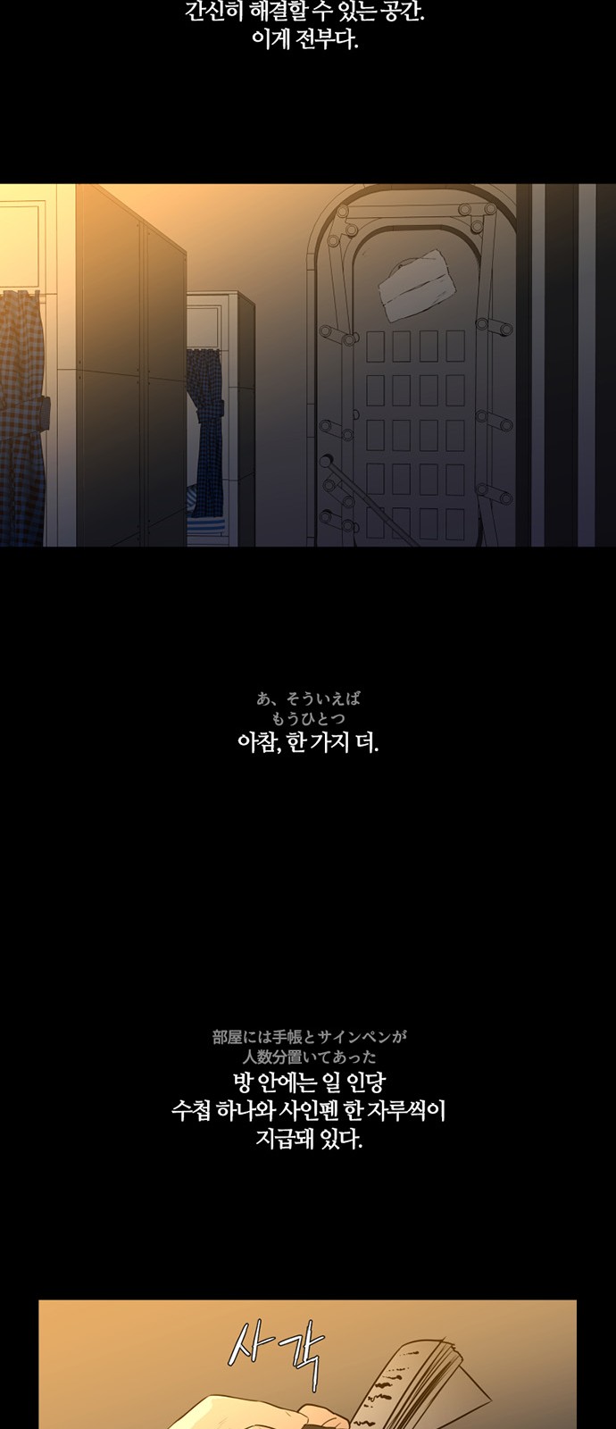30 페이지