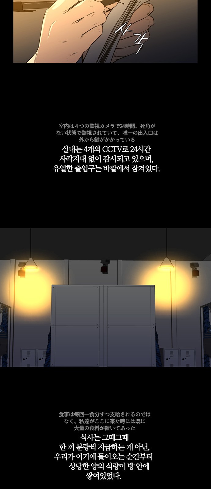 31 페이지