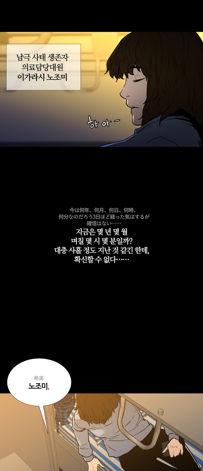 33 페이지