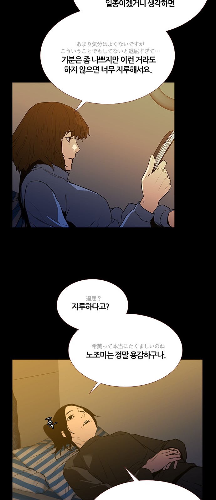 35 페이지