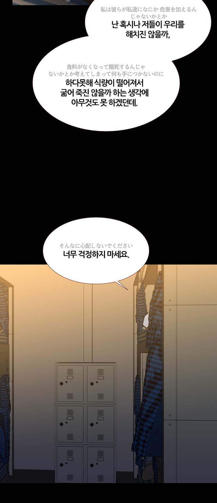 36 페이지