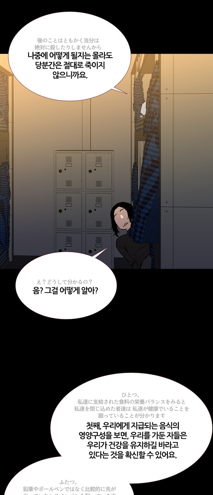 37 페이지