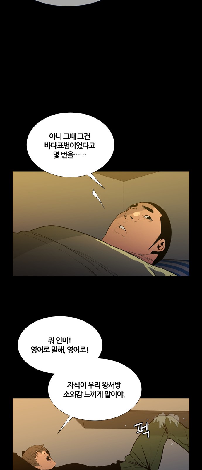 48 페이지