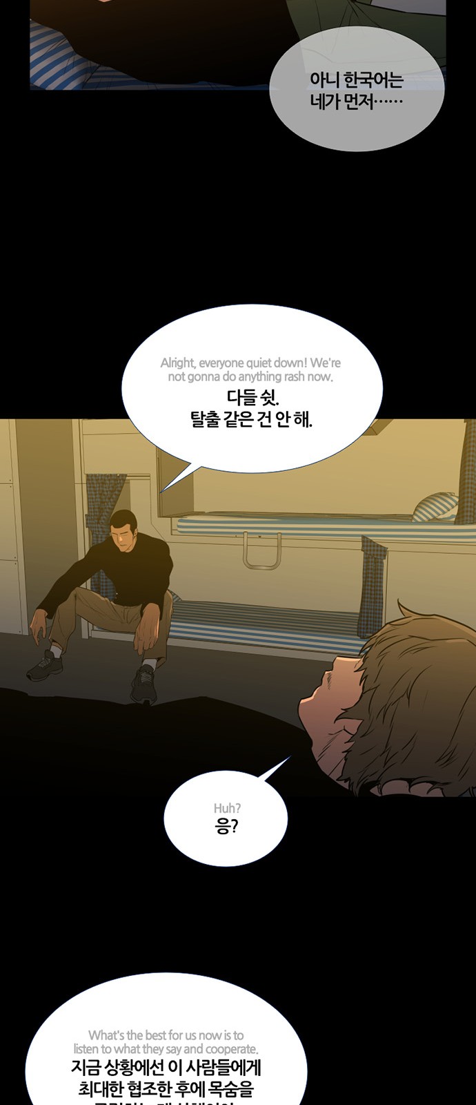 49 페이지