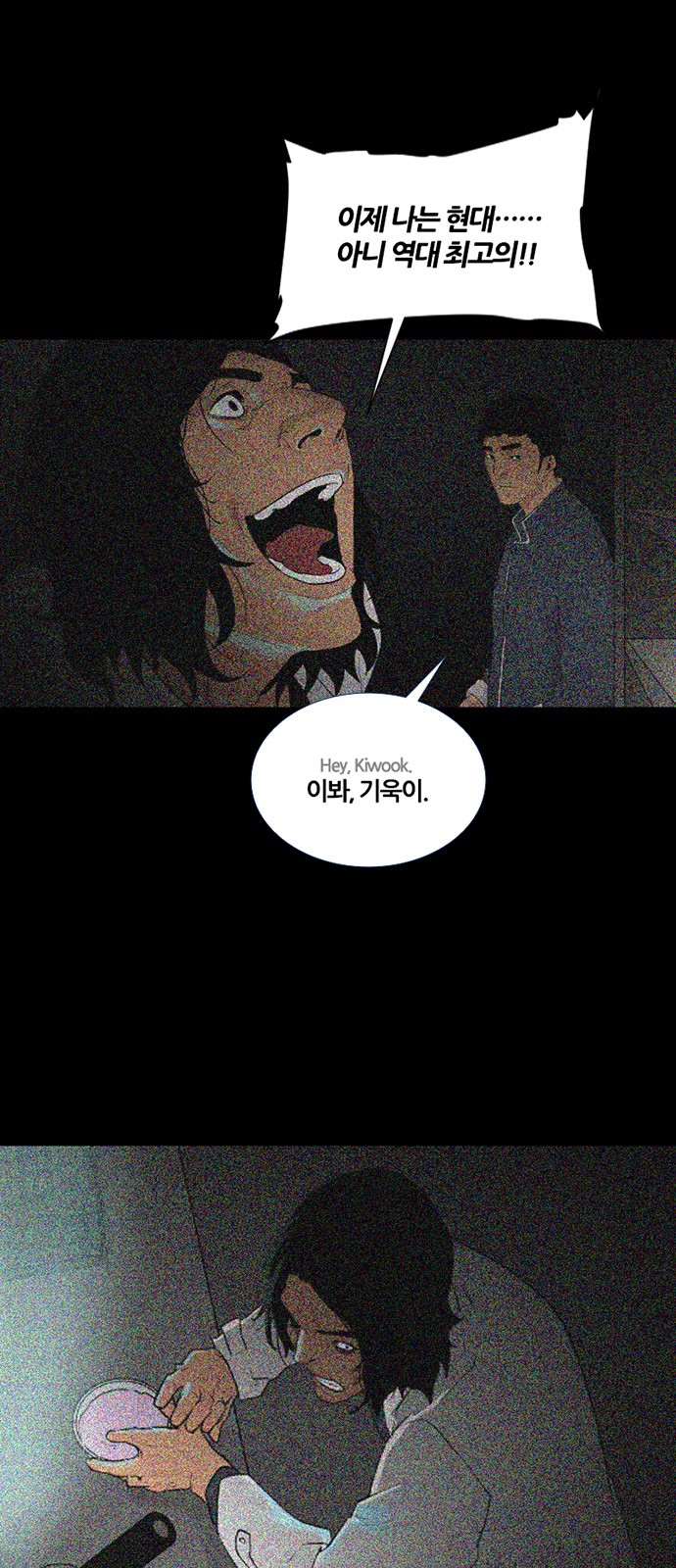 5 페이지