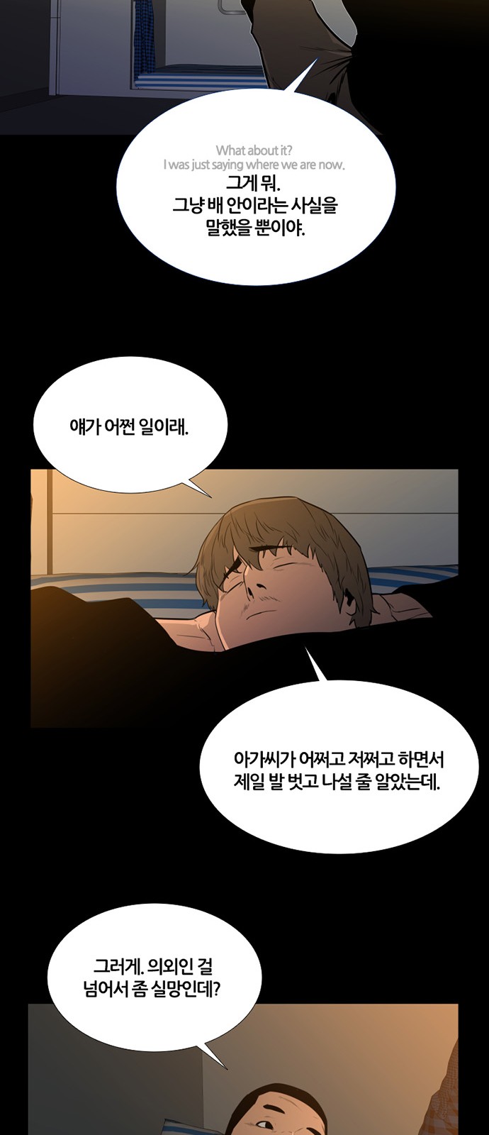 51 페이지