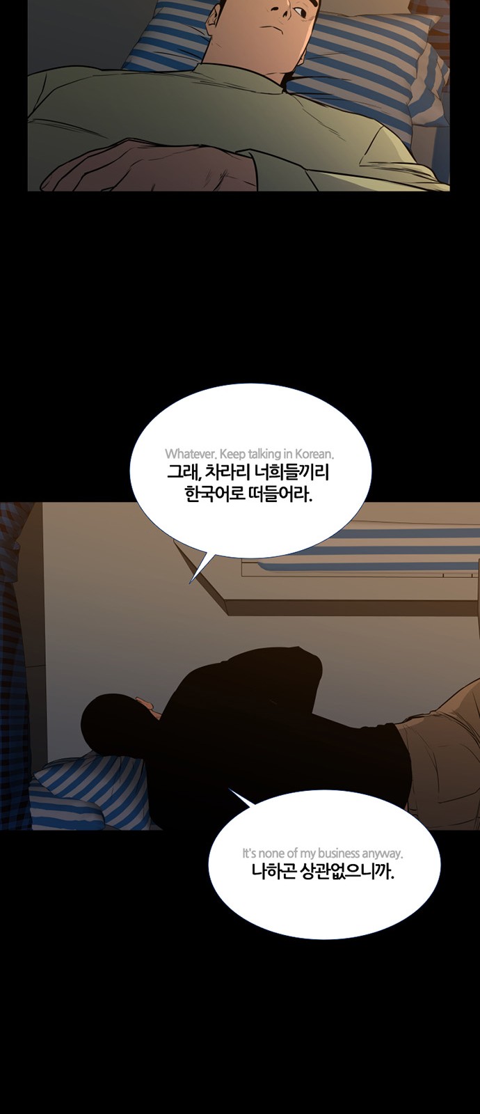 52 페이지