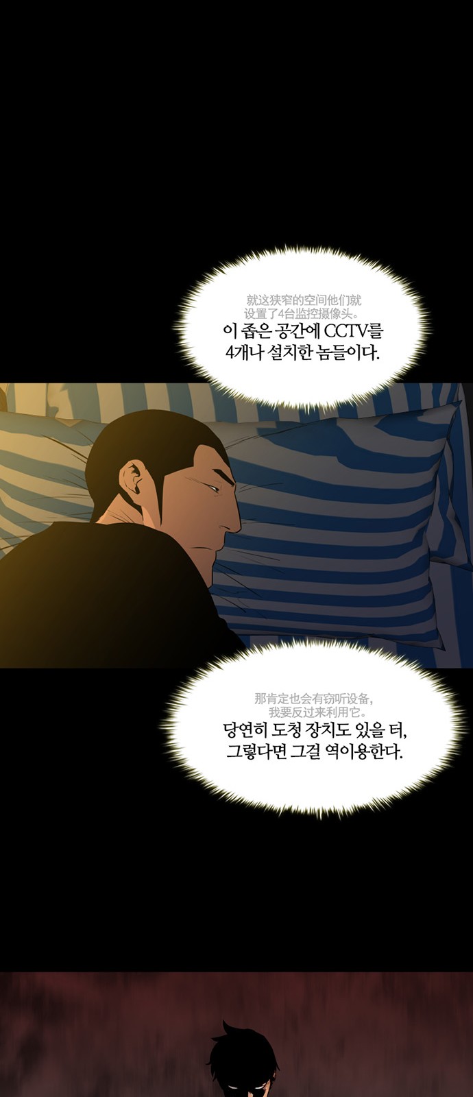 53 페이지