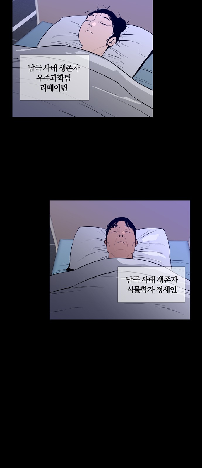58 페이지