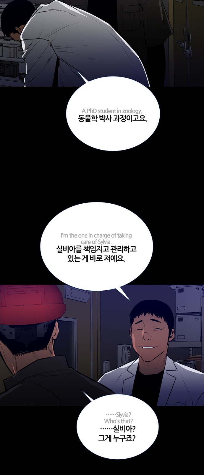 18 페이지