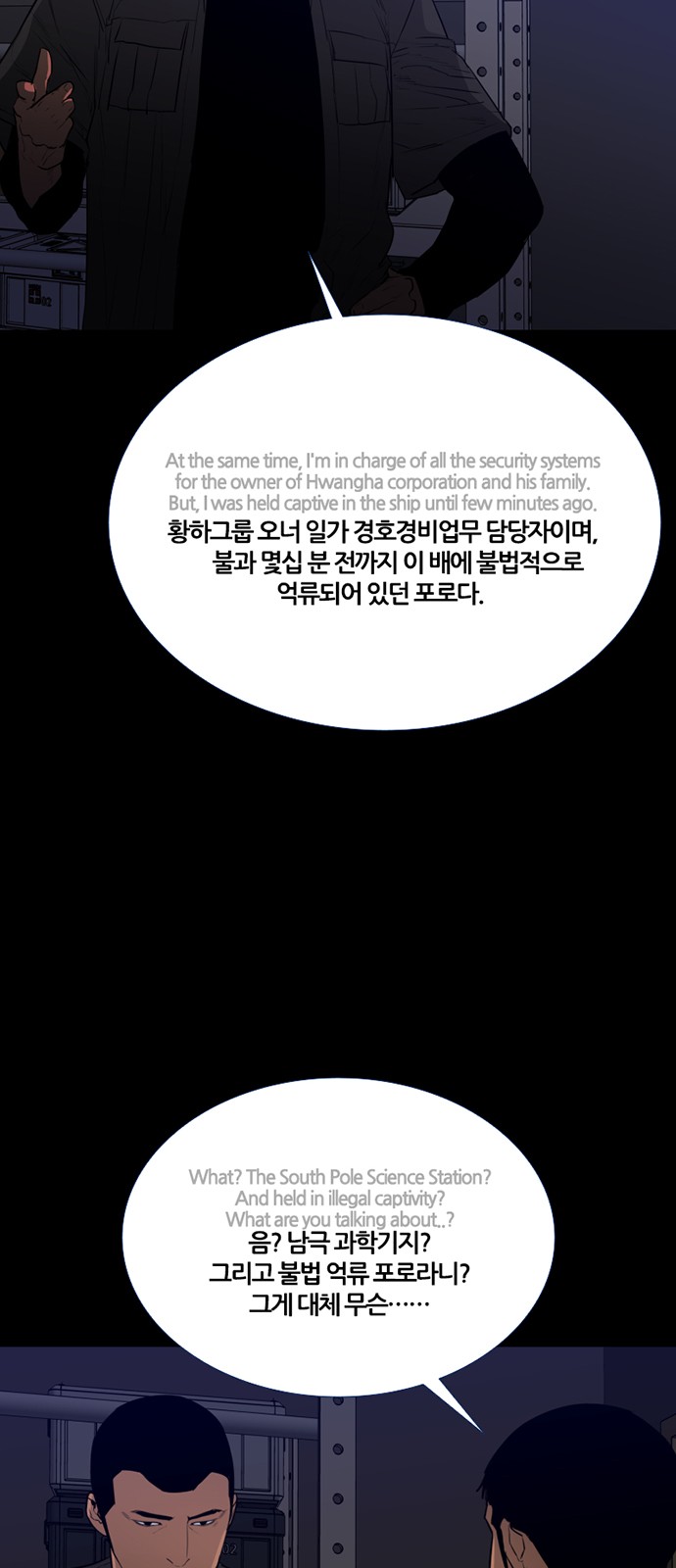 23 페이지