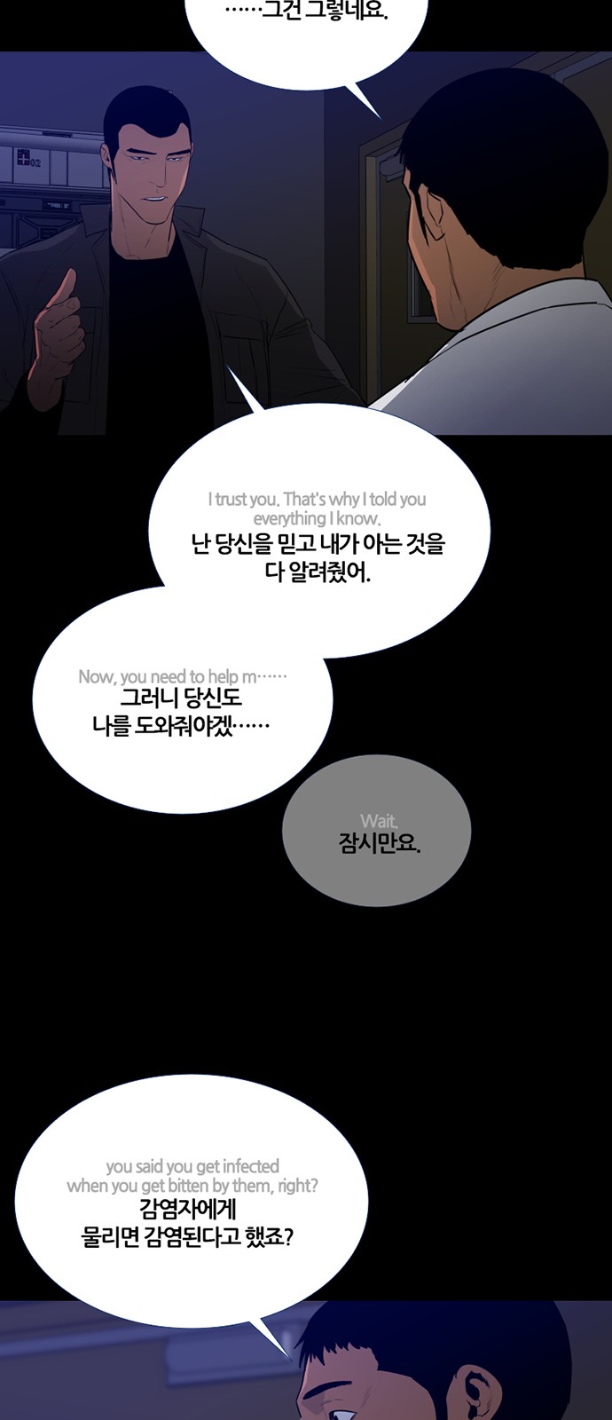 28 페이지