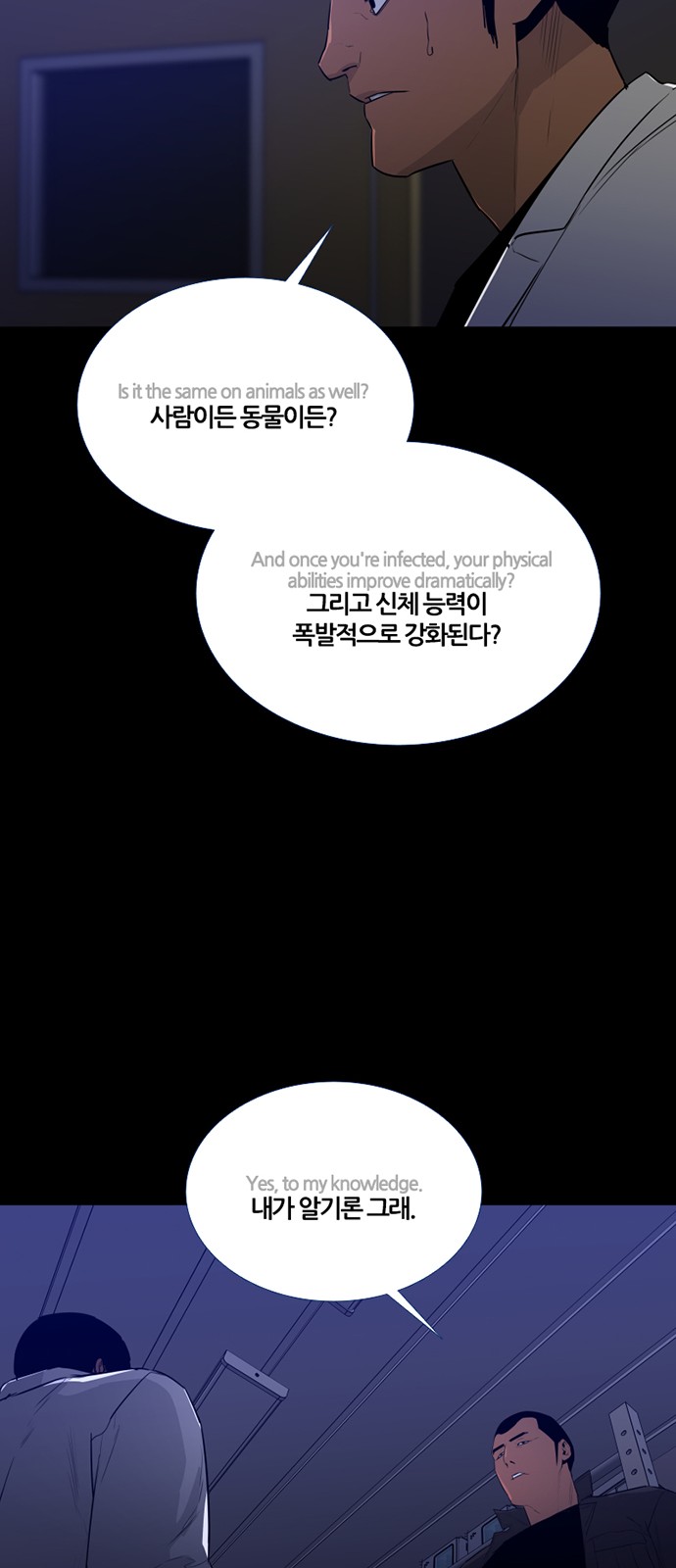 29 페이지