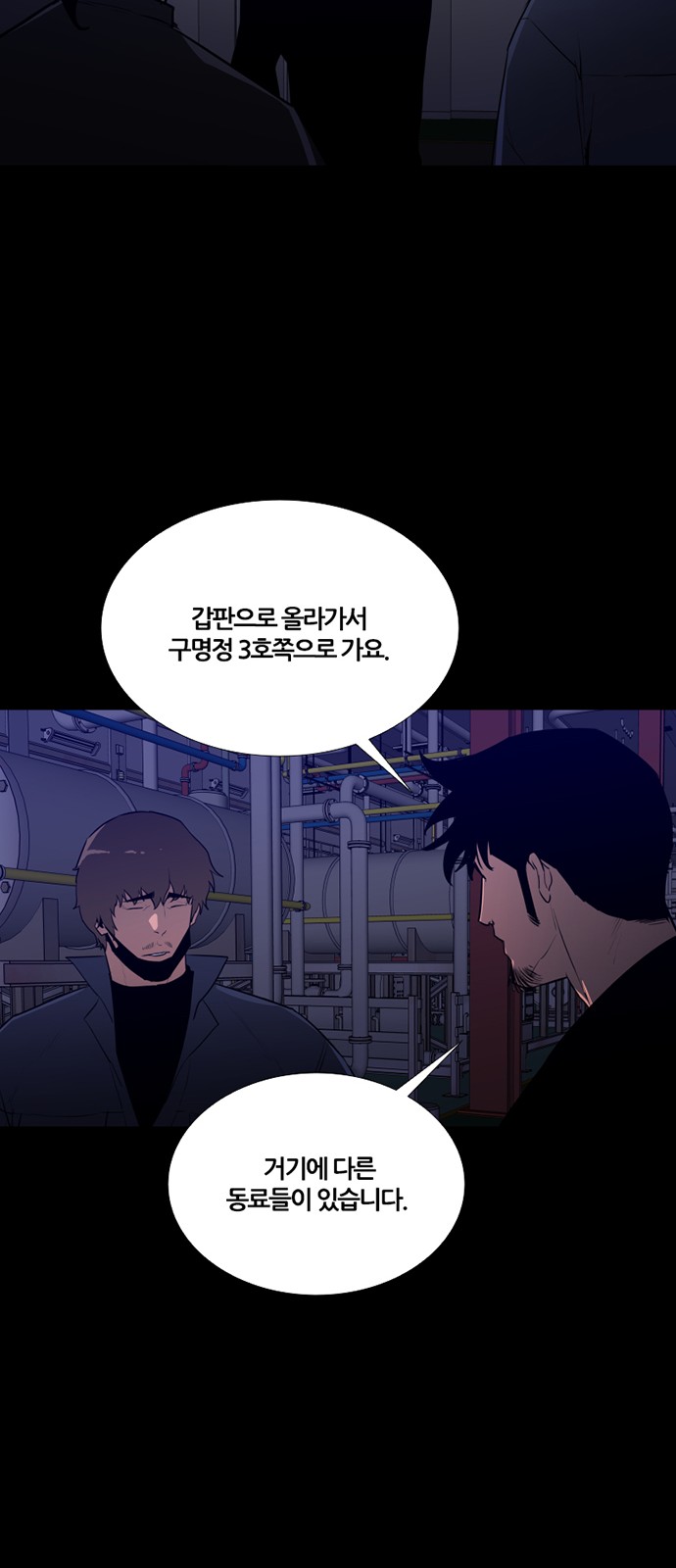 42 페이지