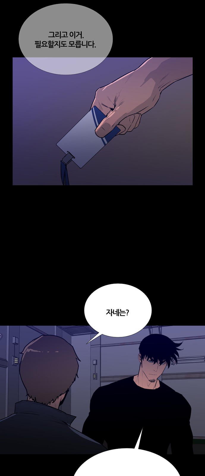 43 페이지