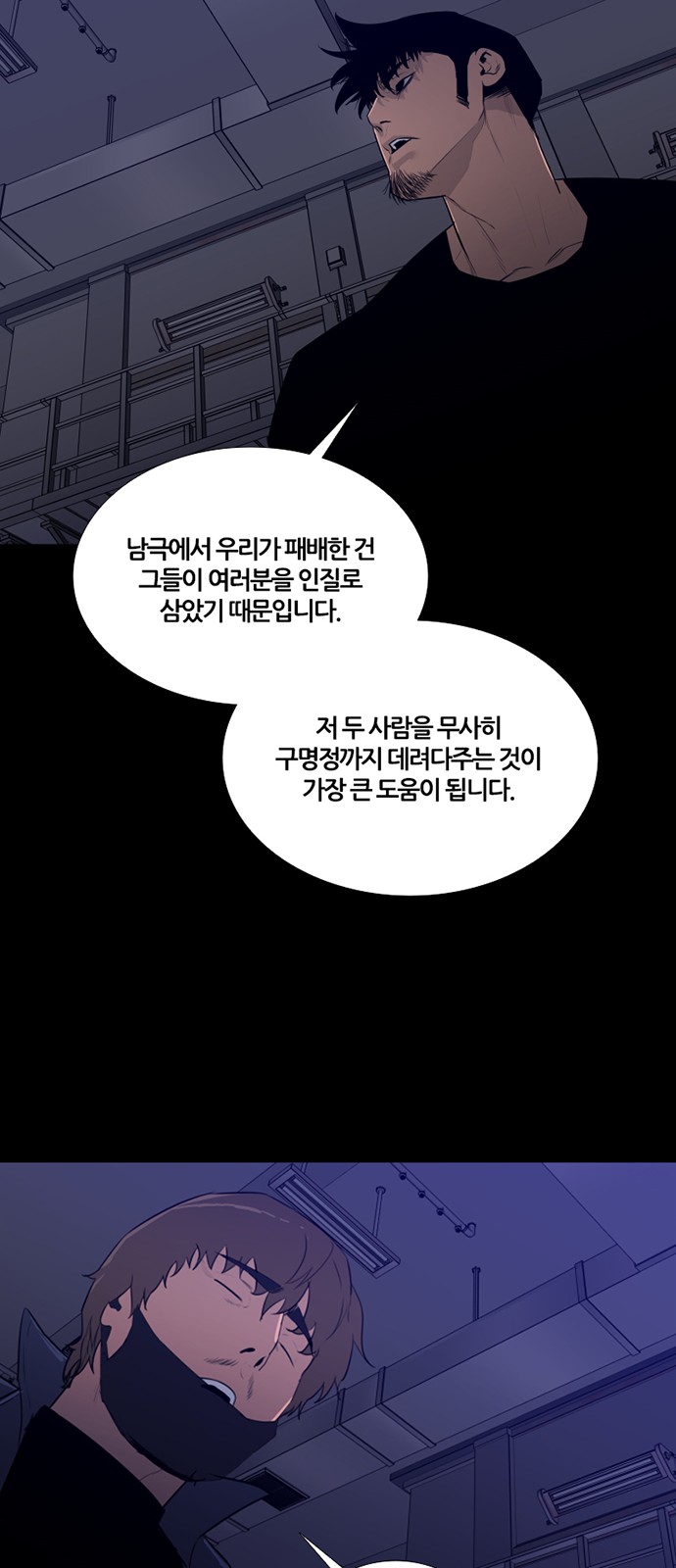 46 페이지