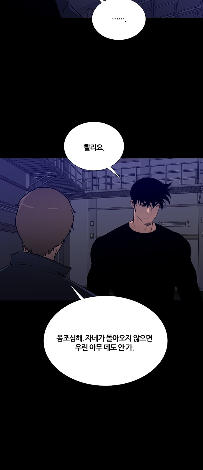 47 페이지