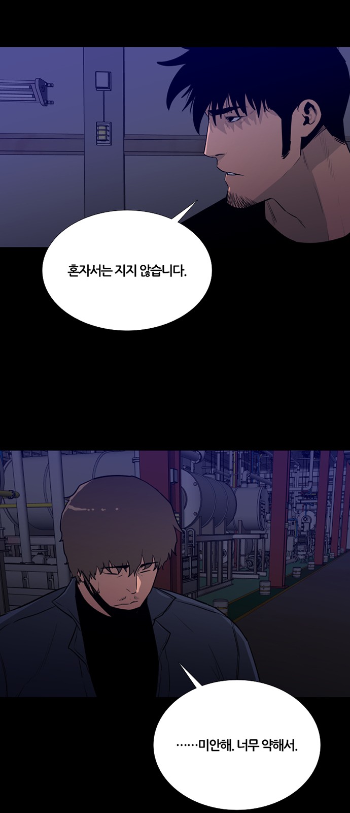 48 페이지