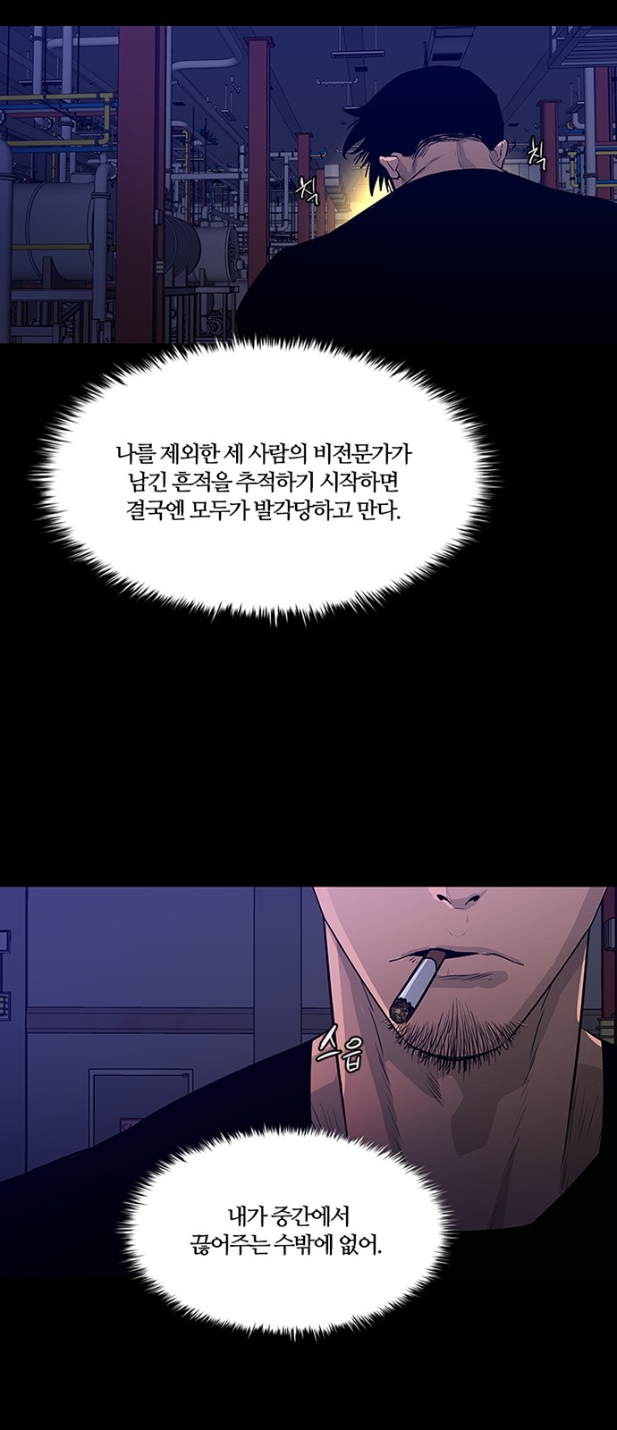 53 페이지