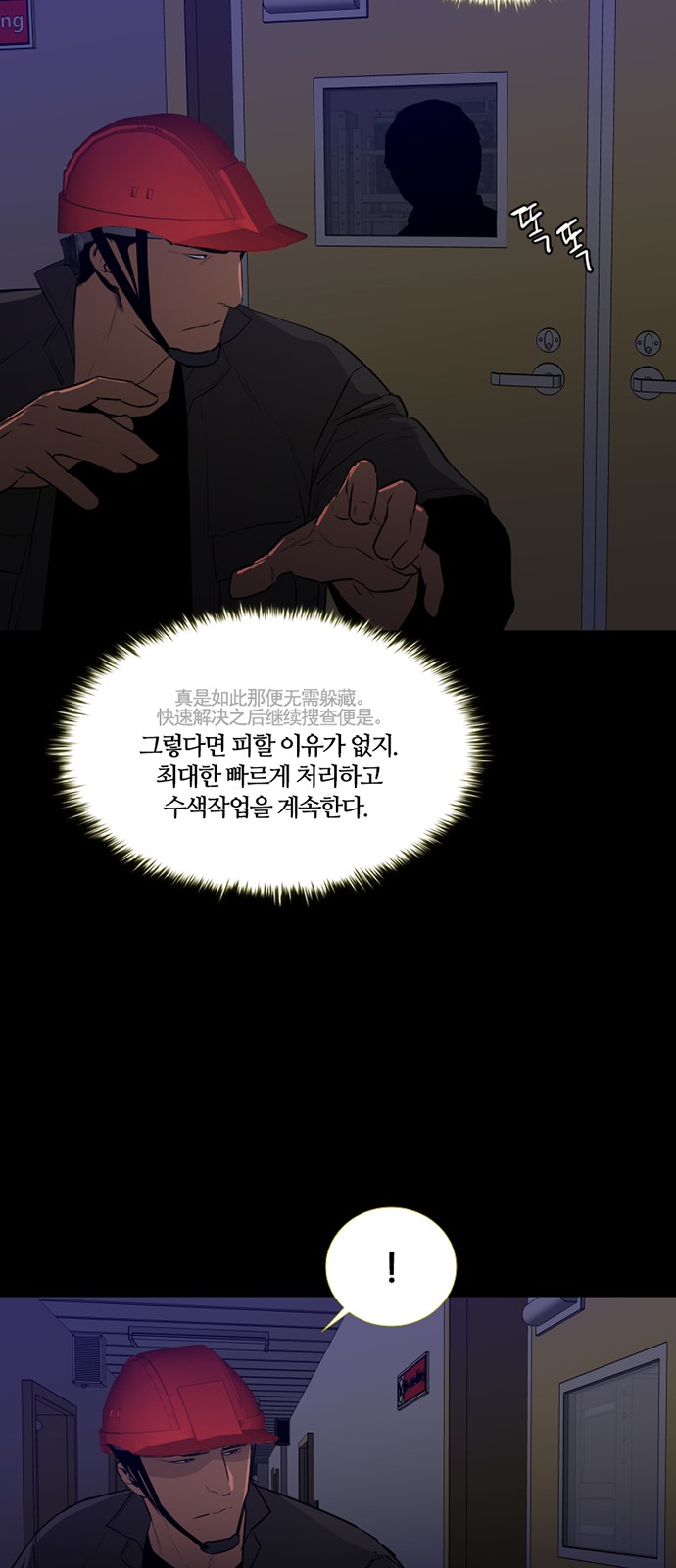 9 페이지