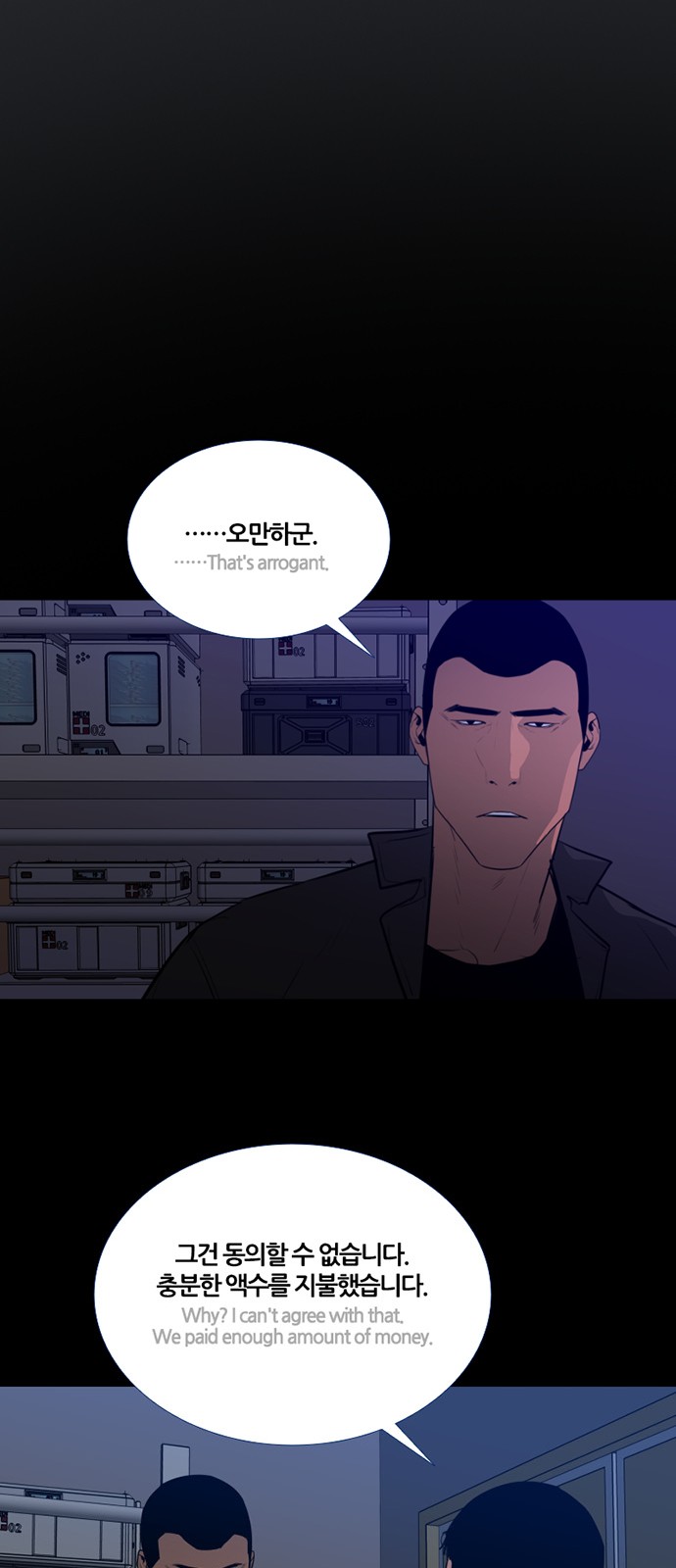 24 페이지