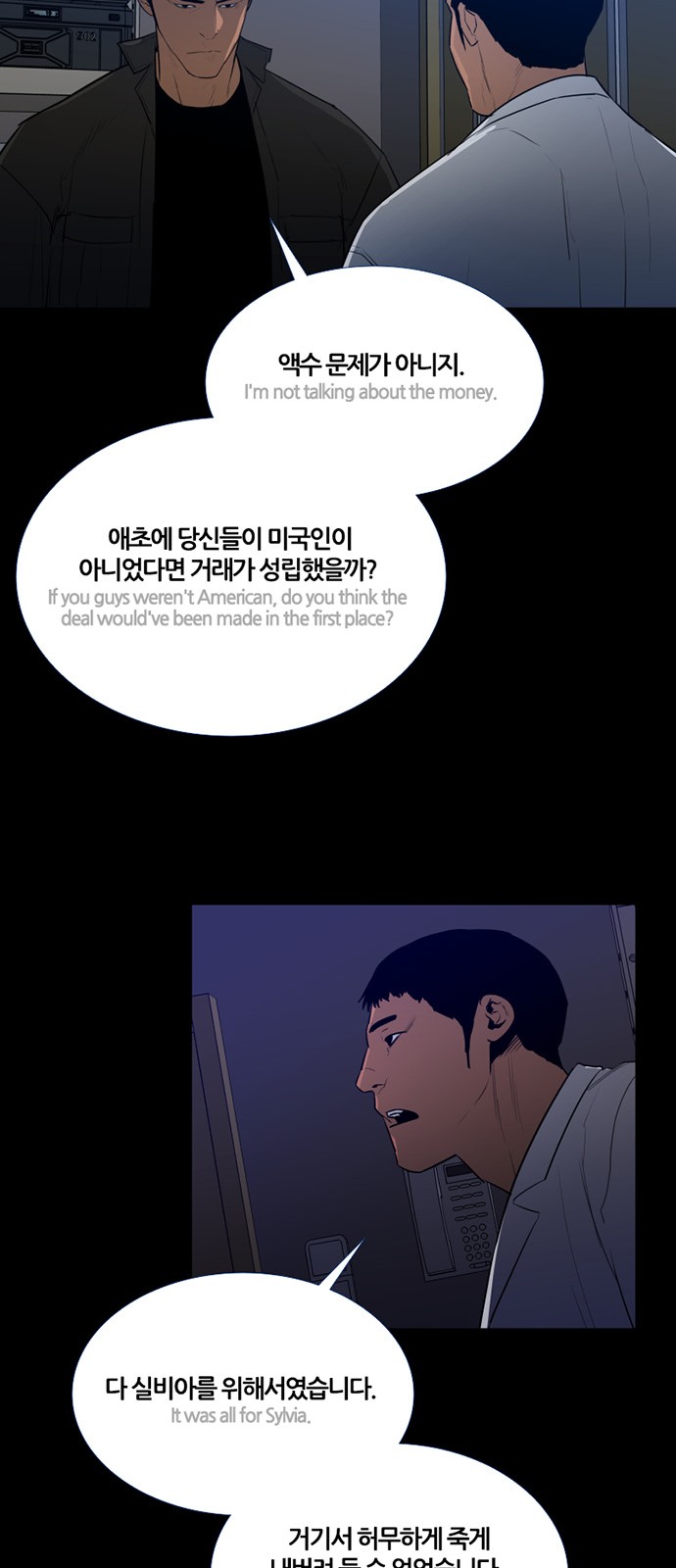25 페이지