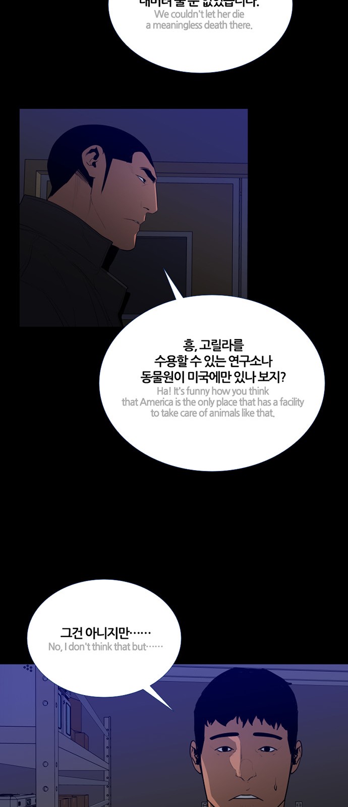 26 페이지