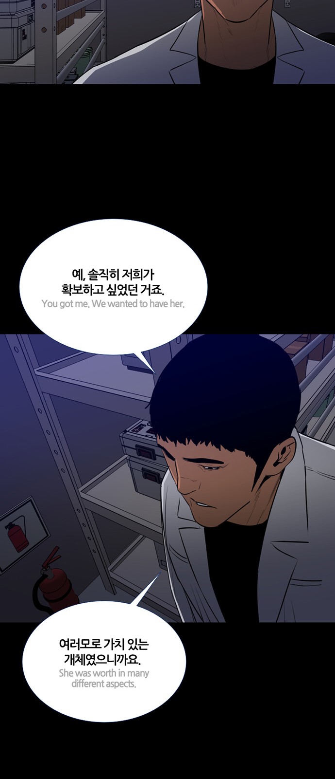 27 페이지