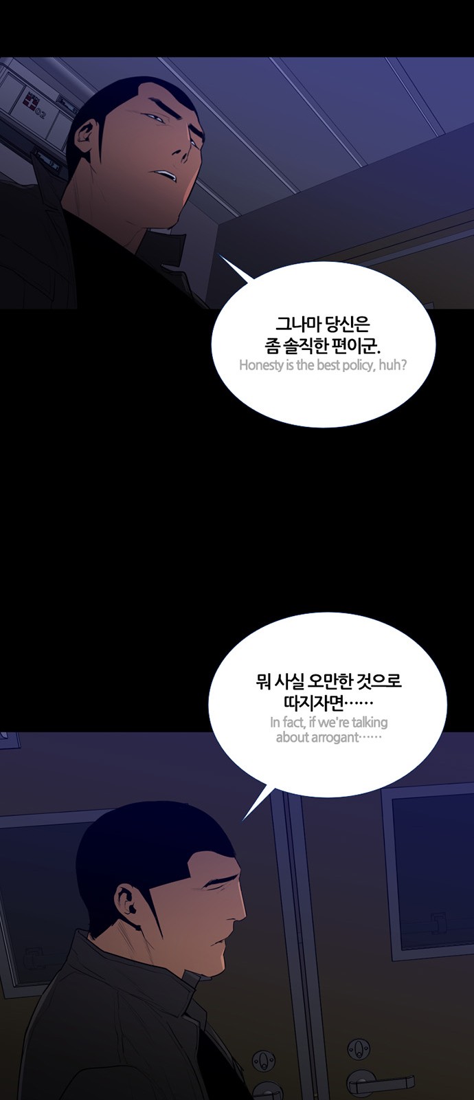 28 페이지
