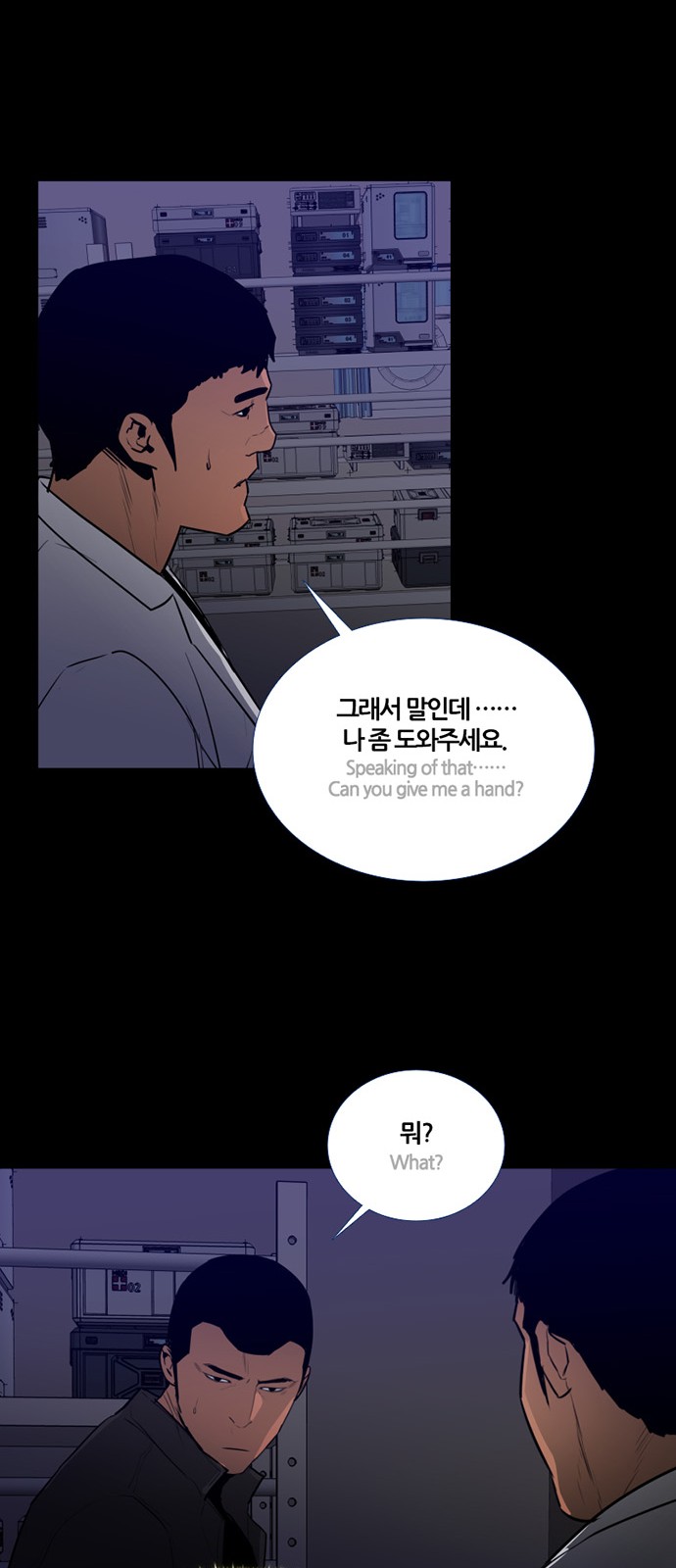 31 페이지