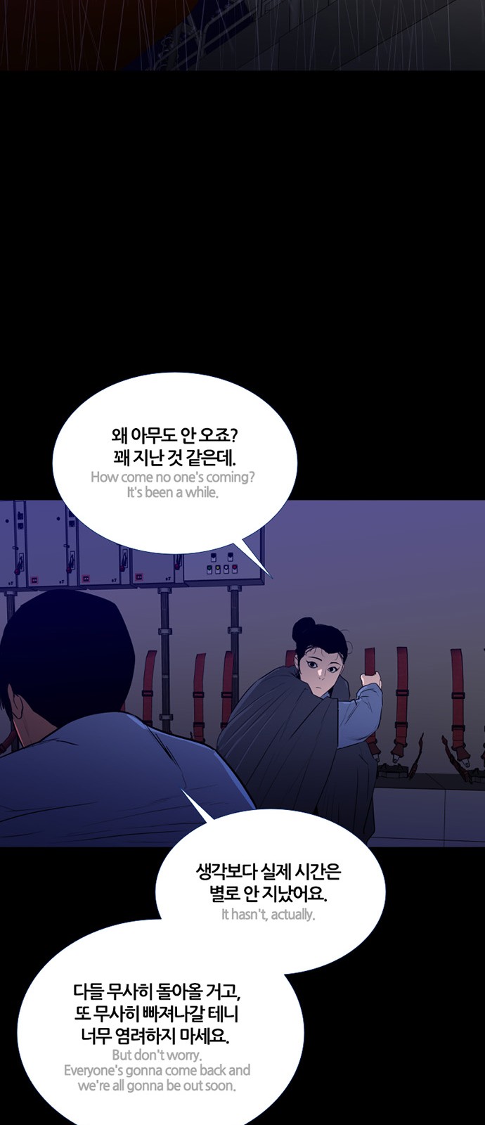 34 페이지