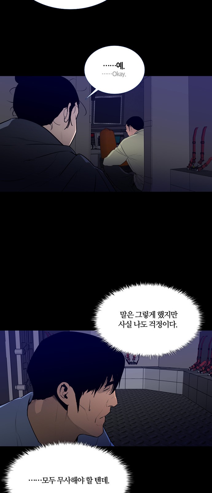 35 페이지