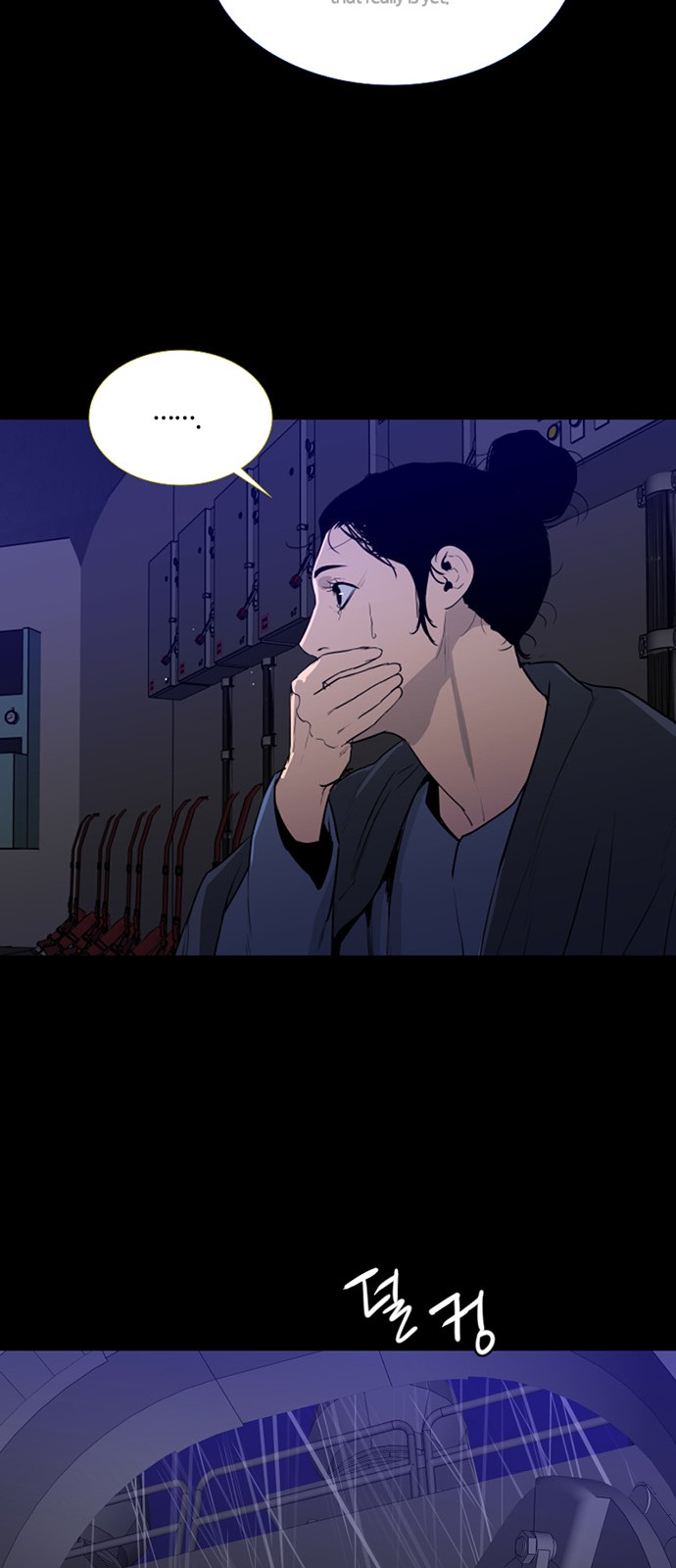 38 페이지