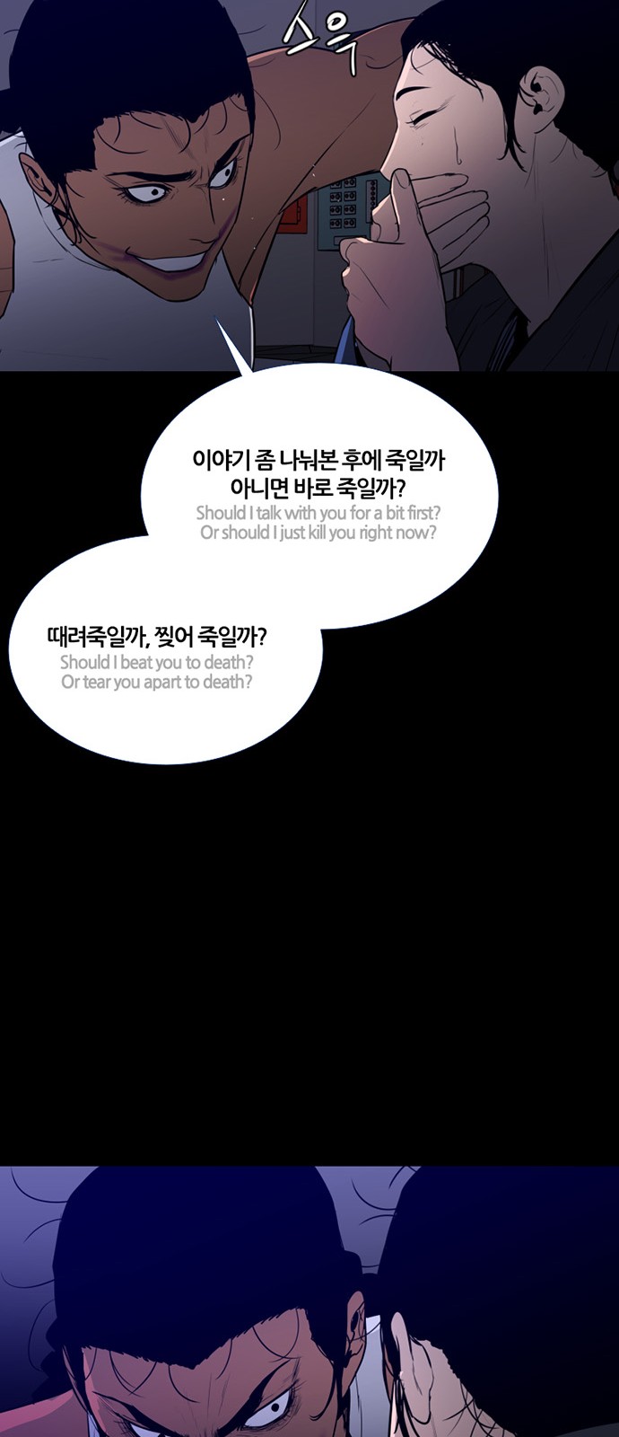 43 페이지
