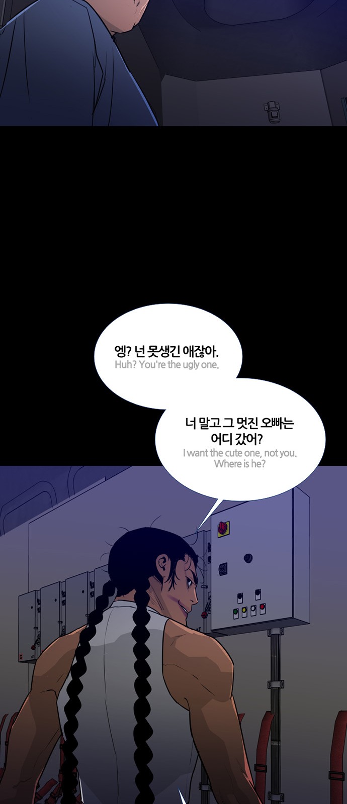 46 페이지