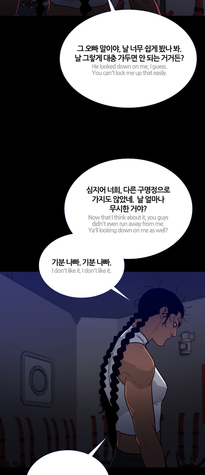 47 페이지