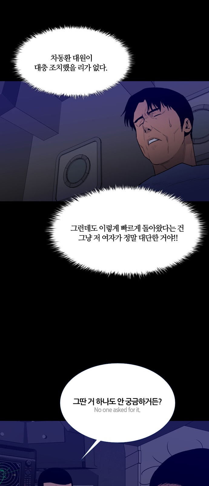 49 페이지