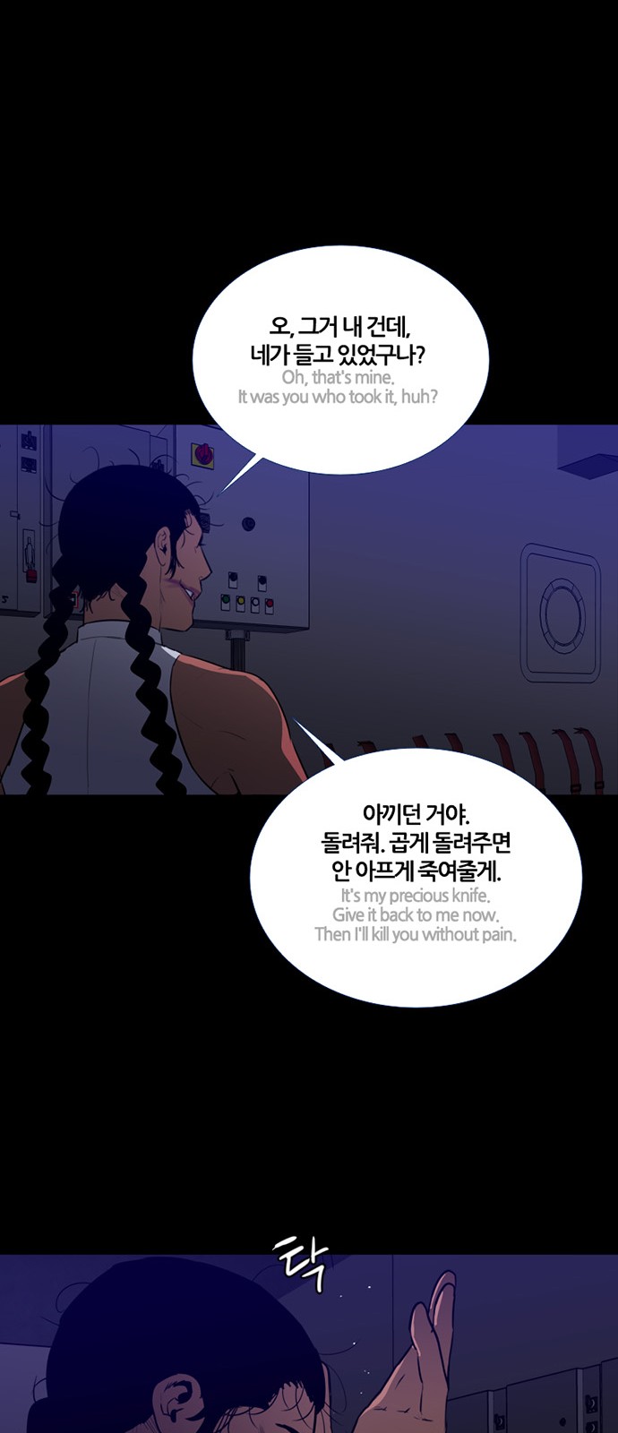 51 페이지