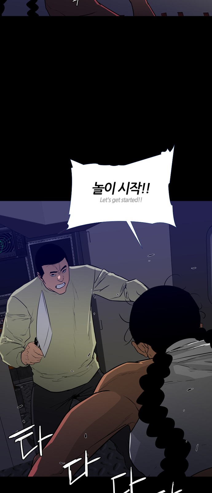 12 페이지
