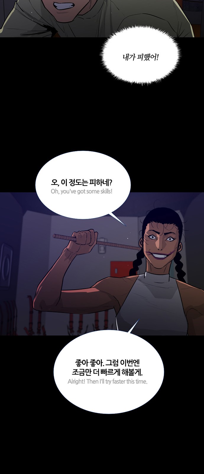 15 페이지