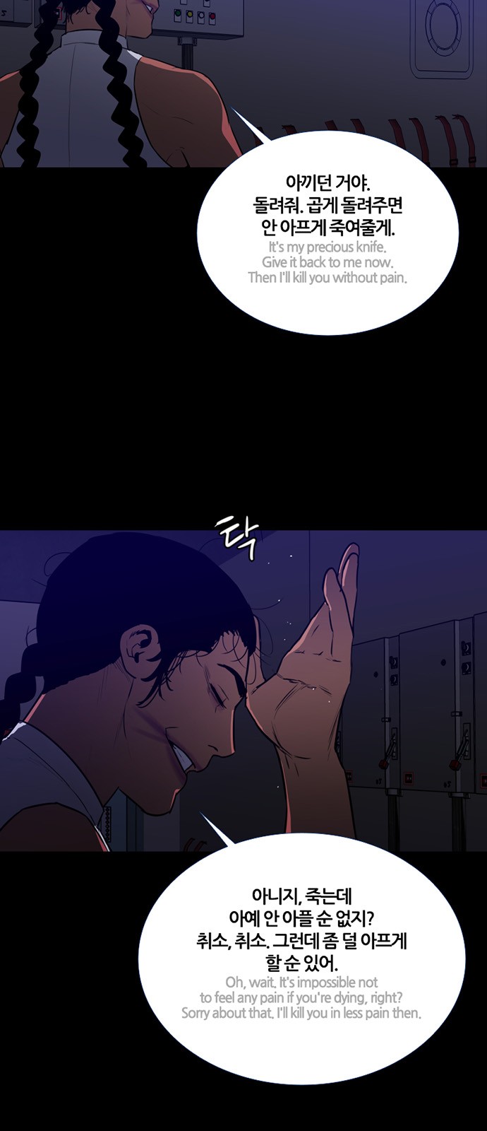 2 페이지