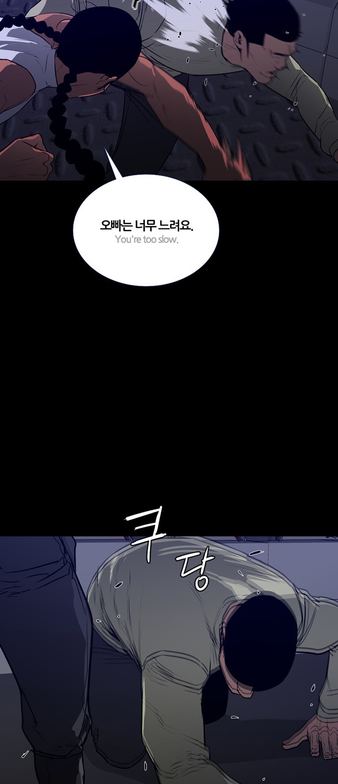 26 페이지