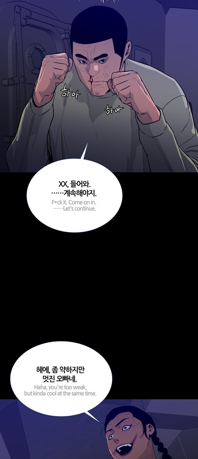 29 페이지