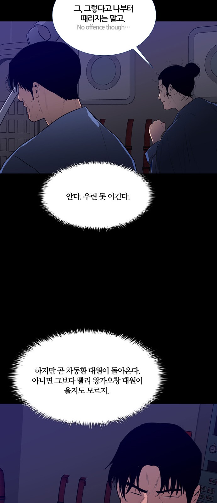 37 페이지