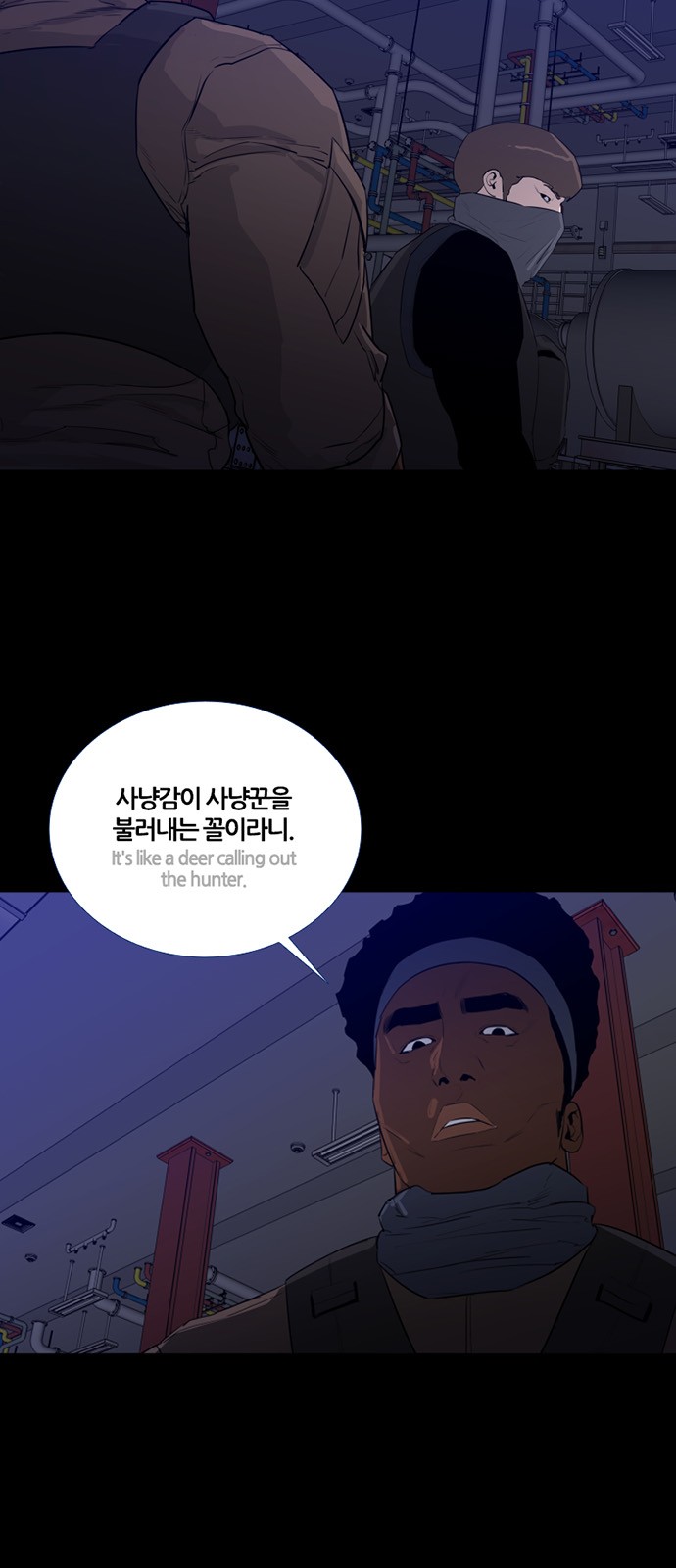 42 페이지
