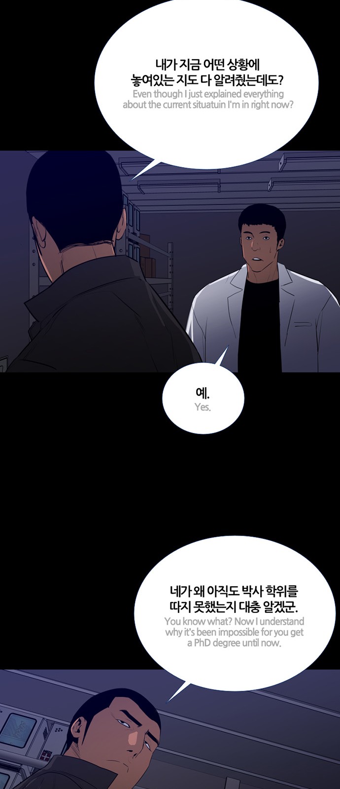 49 페이지