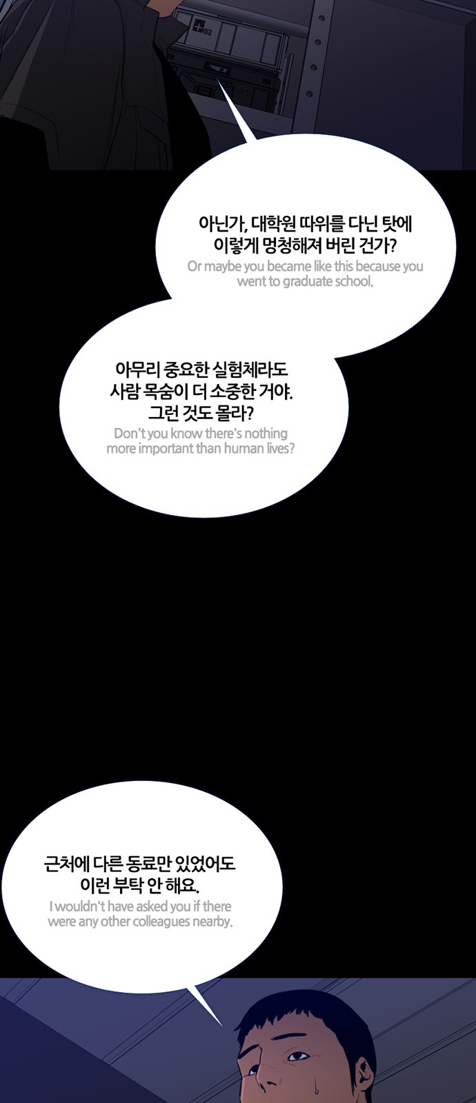 50 페이지