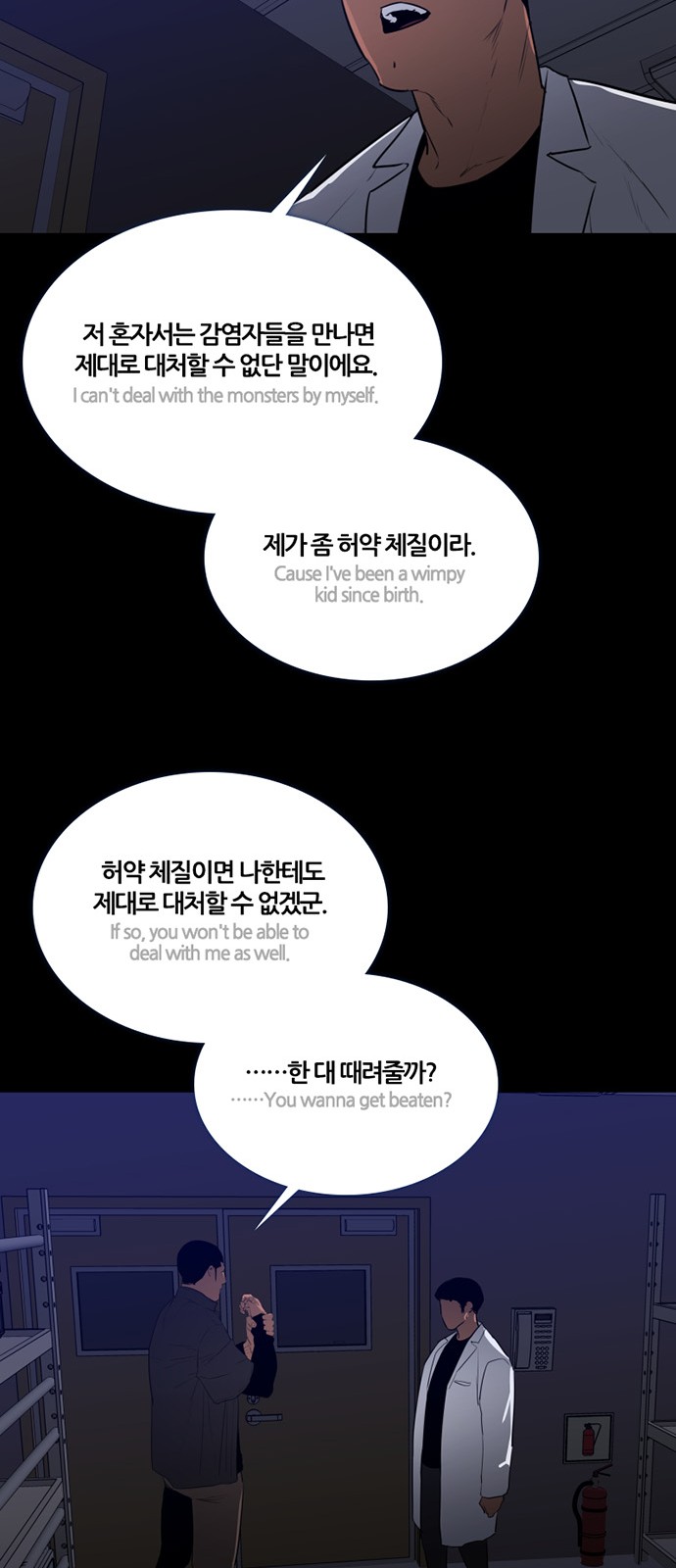 51 페이지